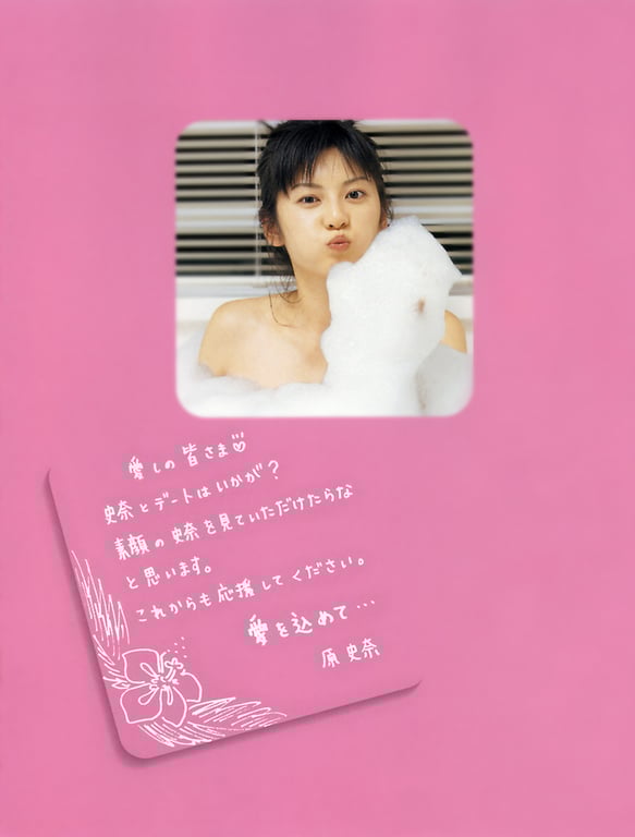 图片[2]-#原史奈 – a rendez-vous 刹写#001 - 全本免费在线观看-阅图吧