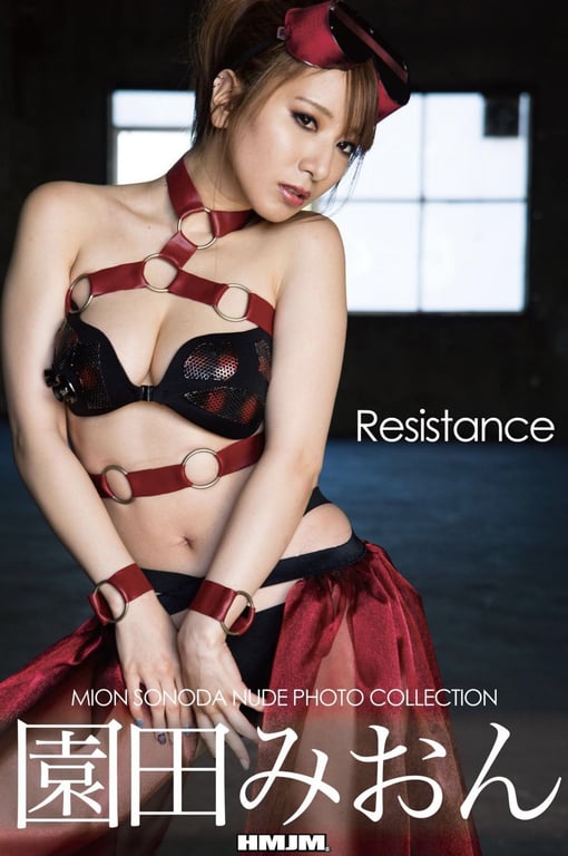 Mion Sonoda 园田美樱 - RESISTANCE (2018-08-12)-阅图吧