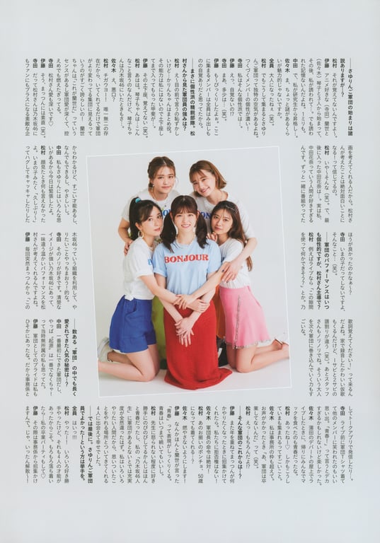 图片[127]-#松村沙友理乃木坂46毕业纪念写真集「下次，何时能再见？」Bonus – Postcard(2021-07-13) - 全本免费在线观看-阅图吧