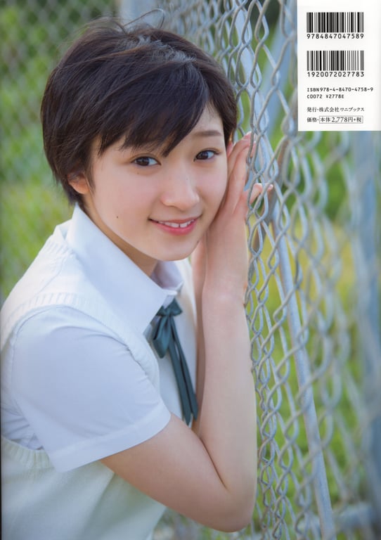 图片[87]-#Karin Miyamoto 宫本佳林 – Karin sixteen (2015-05-27) - 全本免费在线观看-阅图吧