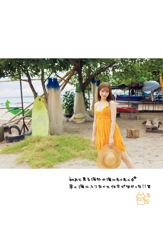 图片[74]-#川越纱彩１st写真集 总会有办法的【电子特典附】 - 全本免费在线观看-阅图吧