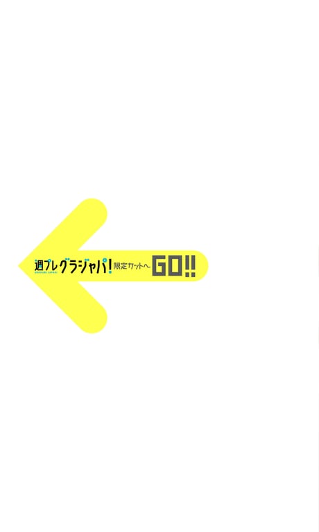 图片[67]-[数字限定]里仲菜月写真集「练习曲」 週プレ PHOTO BOOK - 在线免费观看-阅图吧