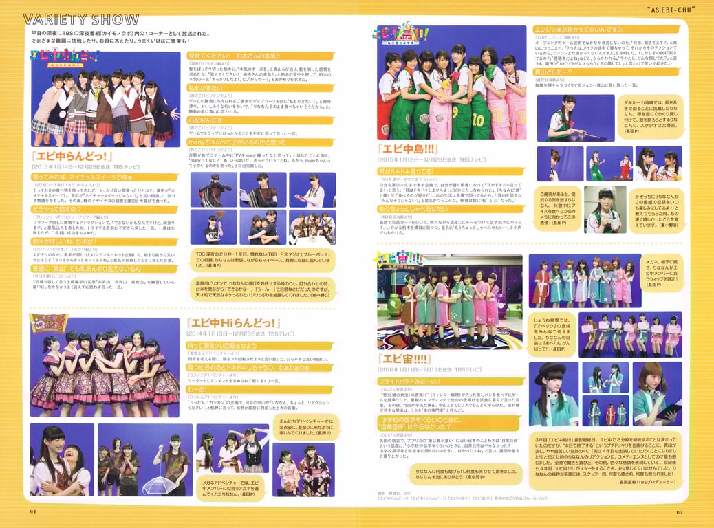 图片[53]-#2017.07.20 松野莉奈写真集「Rina」 - 全本免费在线观看-阅图吧