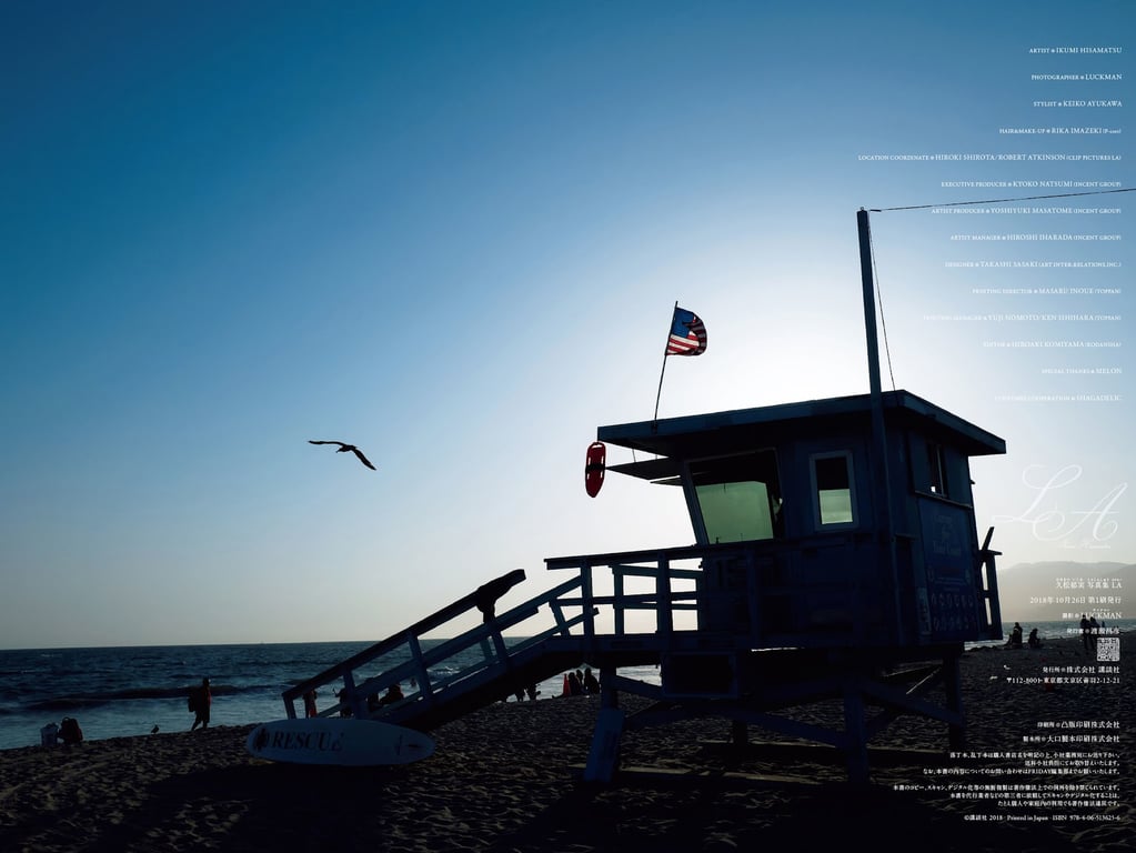 图片[34]-【電子版だけの特典カットつき！】久松郁実写真集 LA - 在线免费观看-阅图吧