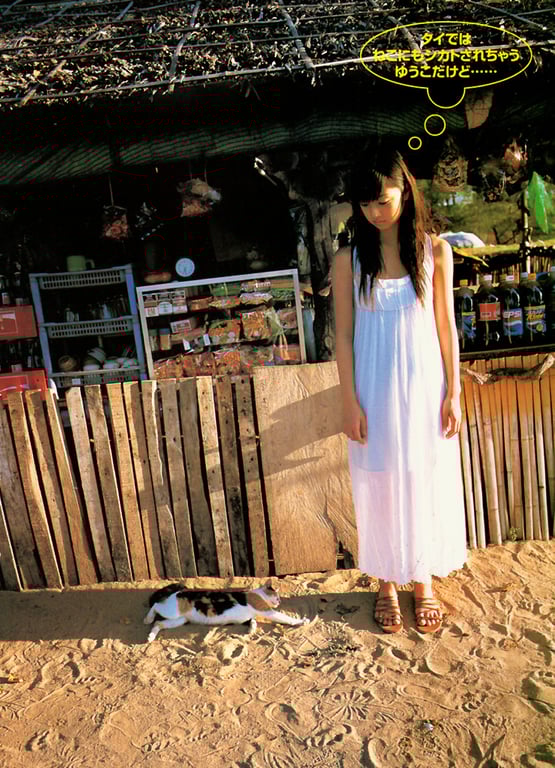 图片[49]-#小仓优子 – YOUNG SUNDAY SPECIAL GRAPHIC VOL. 3 - 全本免费在线观看-阅图吧