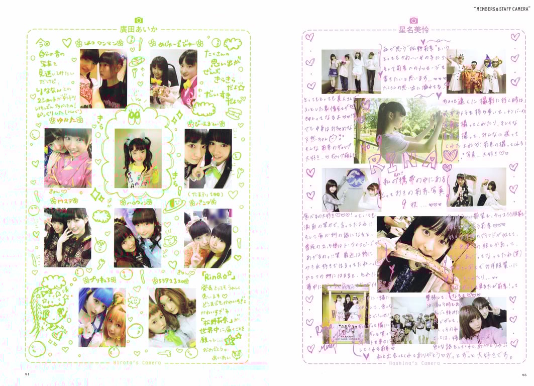 图片[68]-#2017.07.20 松野莉奈写真集「Rina」 - 全本免费在线观看-阅图吧