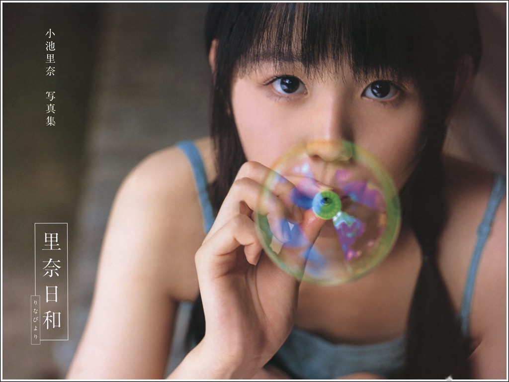 图片[98]-#Rina Koike 小池里奈 – Rina Weather 里奈日和 (2007-10-19) - 全本免费在线观看-阅图吧