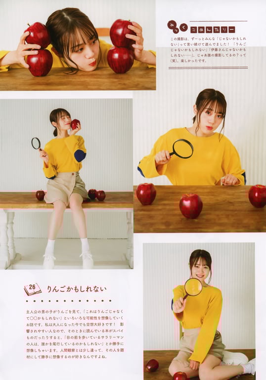 图片[103]-#伊藤美来フォトブック みっくのえほん - 全本免费在线观看-阅图吧