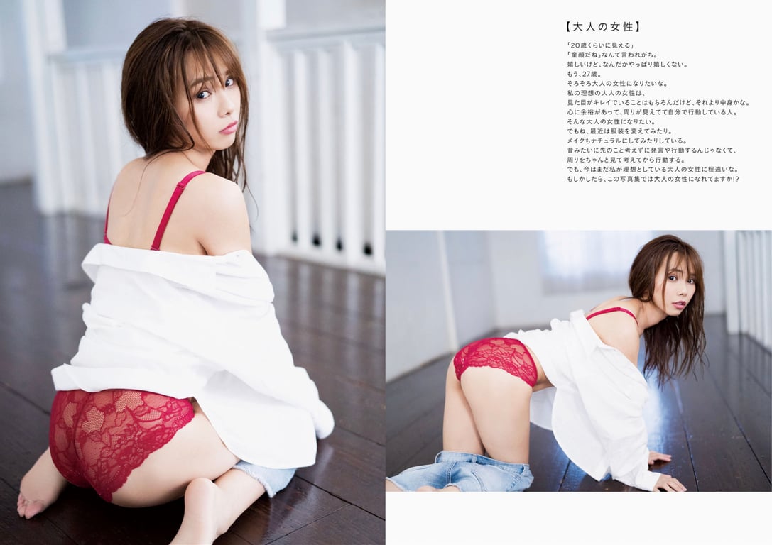 图片[34]-#磯佳奈江 1st写真集 矶酱 - 全本免费在线观看-阅图吧