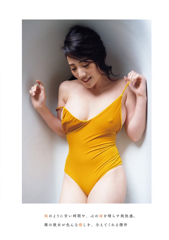 图片[116]-#草野綾1st写真集 雨色的天空 - 全本免费在线观看-阅图吧