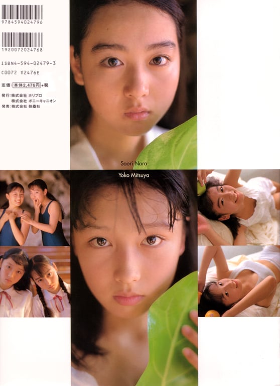 图片[115]-#三津谷叶子 – Pure Girl「Duo」 - 全本免费在线观看-阅图吧