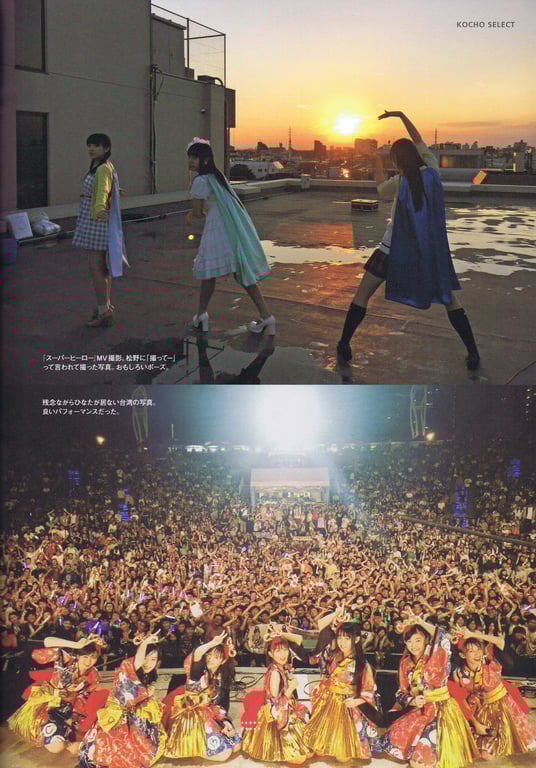 图片[26]-#2017.07.20 松野莉奈写真集「Rina」 - 全本免费在线观看-阅图吧