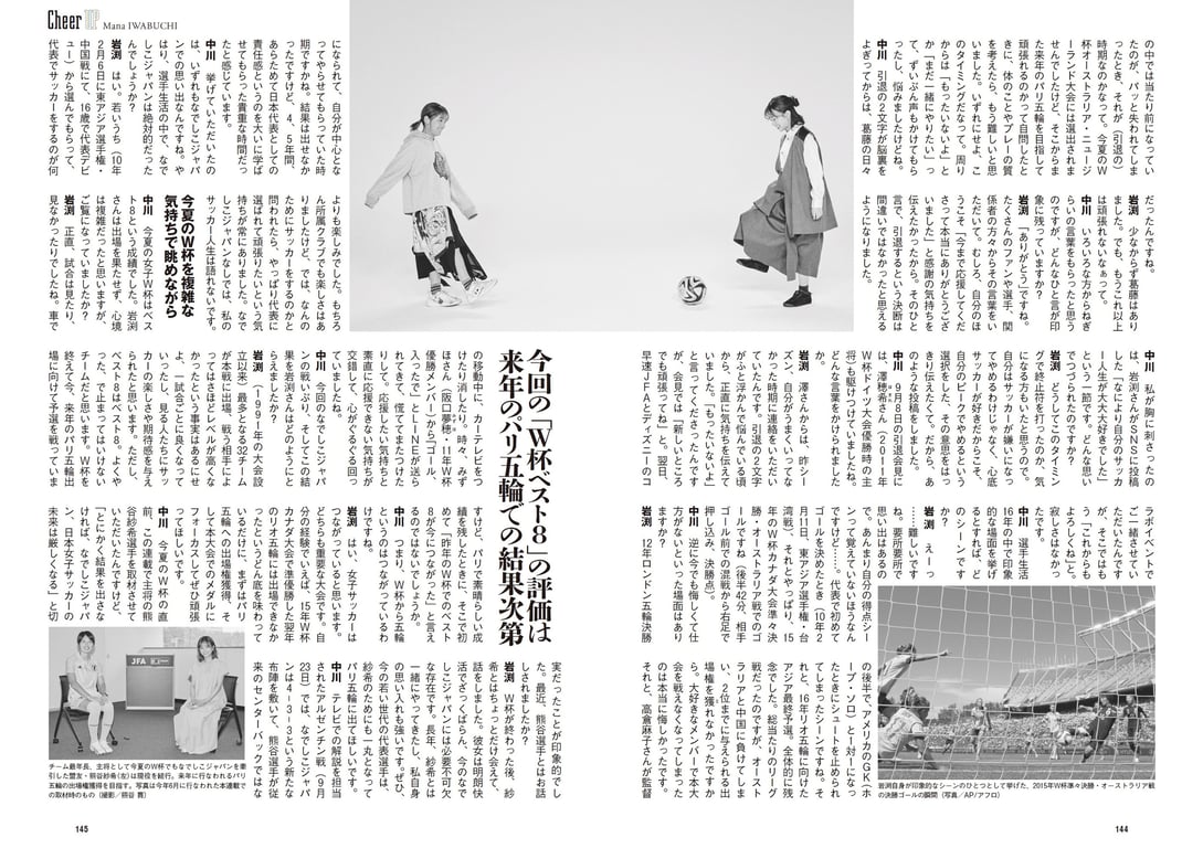 图片[73]-#2023 No.50 (丰岛心樱 河野真昼 纱绫 小池里奈 千叶雏乃 猫宫明日香 樱凛 其他) - 全本免费在线观看-阅图吧