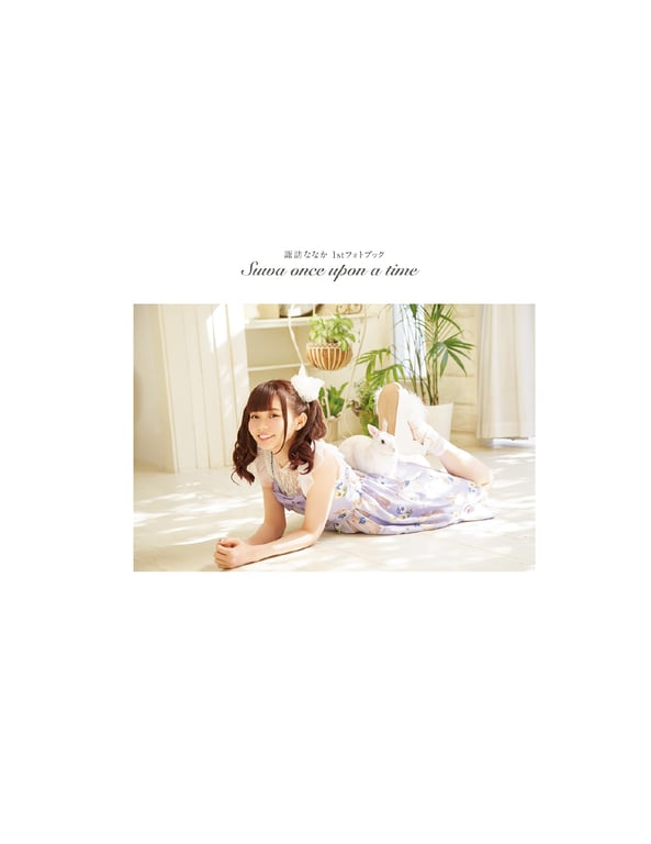 图片[4]-#2020.04.30 Nanaka Suwa 諏訪七夏 – Suwa once upon a time - 全本免费在线观看-阅图吧