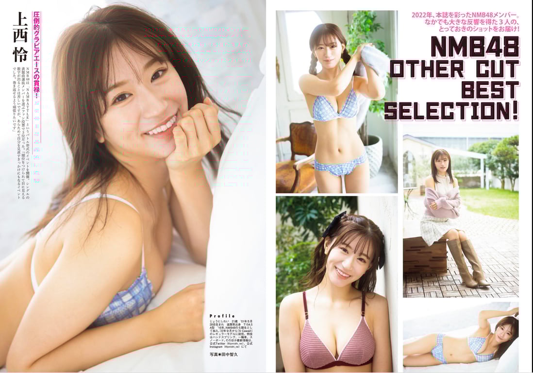 图片[44]-#FLASH SPECIAL 索尼BEST 2023年新年 「顶级偶像总登场」号 - 全本免费在线观看-阅图吧