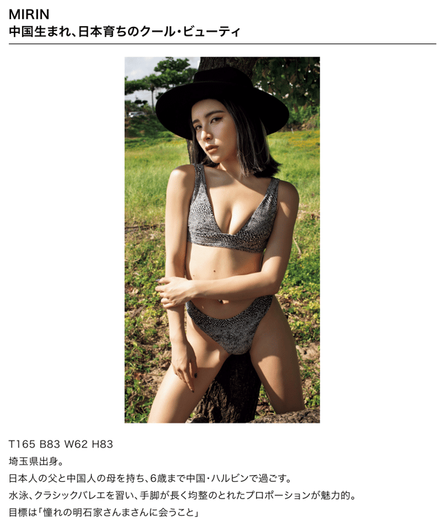 图片[7]-#2020.12.17 Cyber Japan Dancers HARUKA 秘密的时间 - 全本免费在线观看-阅图吧