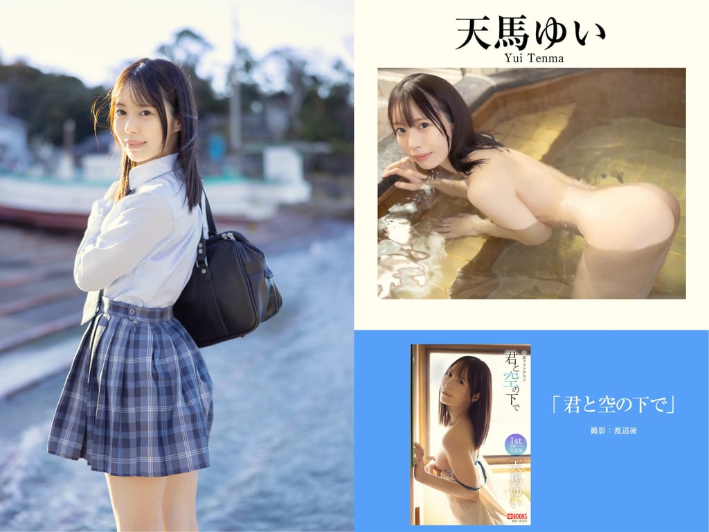 图片[190]-Prestige出版・拍摄写真集50万DL突破纪念SP感谢御礼・大容量500P Vol.003 - 在线免费观看-阅图吧