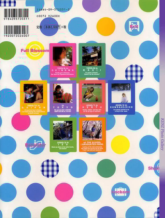 图片[104]-#釈由美子 – Shaku Shake - 全本免费在线观看-阅图吧