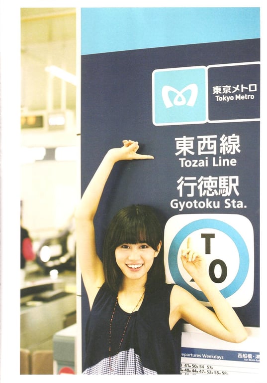 图片[12]-#Atsuko Maeda 前田敦子 – AKB48 Graduation Commemorative Photo Book Acchan AKB48毕业纪念写真集 阿酱 - 全本免费在线观看-阅图吧