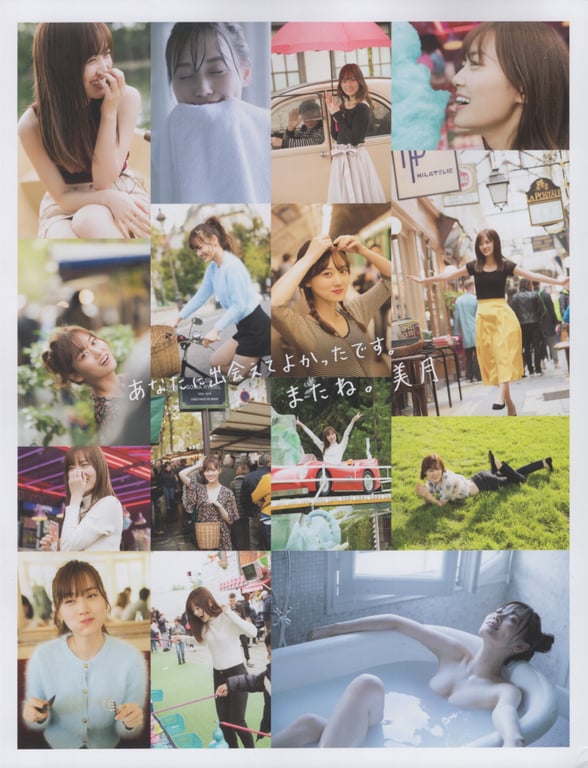 图片[147]-#乃木坂46 山下美月1st写真集「忘不了的人」 - 全本免费在线观看-阅图吧