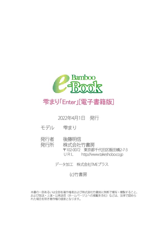 图片[61]-雫まり enter - 在线免费观看-阅图吧