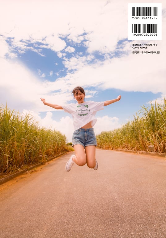 图片[5]-#乃木坂46賀喜遥香 1st写真集 全新 (new scan) - 全本免费在线观看-阅图吧