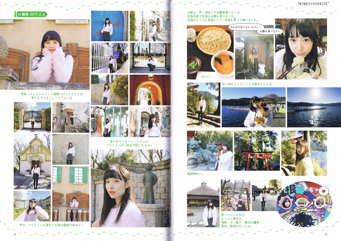 图片[63]-#2017.07.20 松野莉奈写真集「Rina」 - 全本免费在线观看-阅图吧