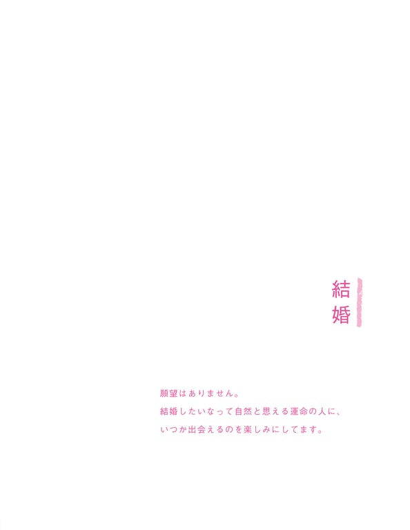 图片[125]-#Tsukasa Aoi -假面舞会- 葵司 アサ芸SEXY Masquerade (2019.09.20) - 全本免费在线观看-阅图吧