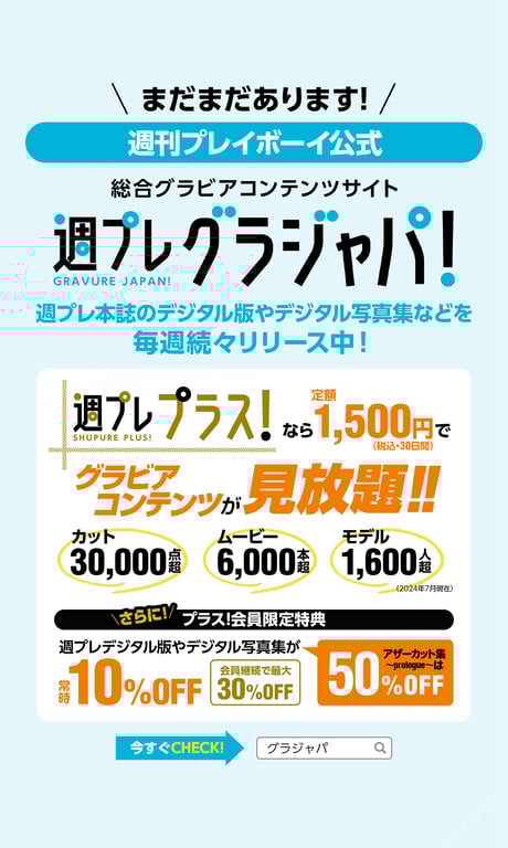 图片[54]-#【数字限定】青山光写真集「写真动物园」 (週プレ PHOTO BOOK) - 全本免费在线观看-阅图吧