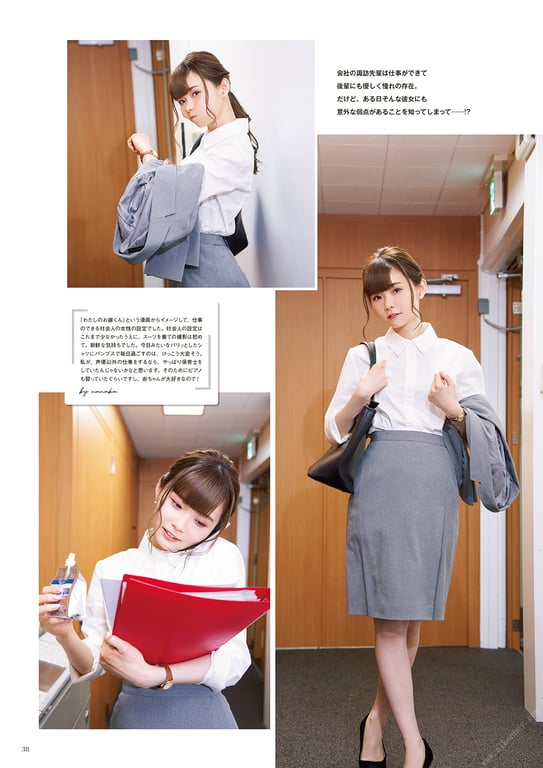 图片[40]-#諏訪ななかフォトブック すわわんだーらんど ～Happily ever after～ - 全本免费在线观看-阅图吧