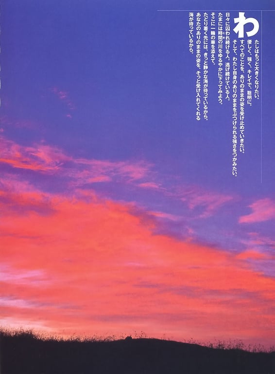 图片[57]-#佐藤宽子 – Peek a Boo! (ringo_scan) - 全本免费在线观看-阅图吧