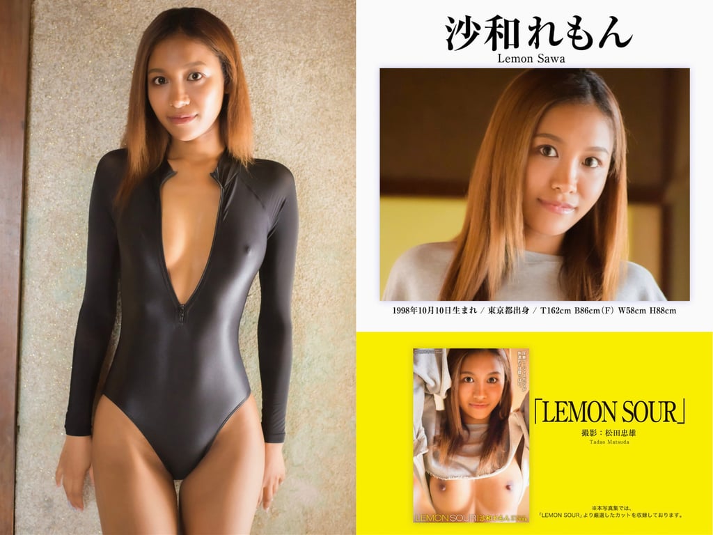 图片[39]-#Remu Suzumori & 11 others – PRESTIGE PUBLISHING HISTORY COLLECTION Vol.04 - 全本免费在线观看-阅图吧