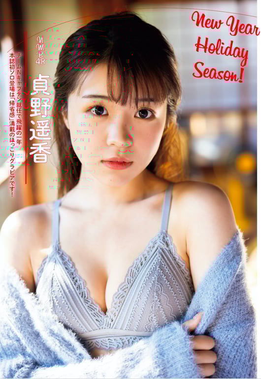 图片[40]-#FLASH SPECIAL 索尼BEST 2023年新年 「顶级偶像总登场」号 - 全本免费在线观看-阅图吧