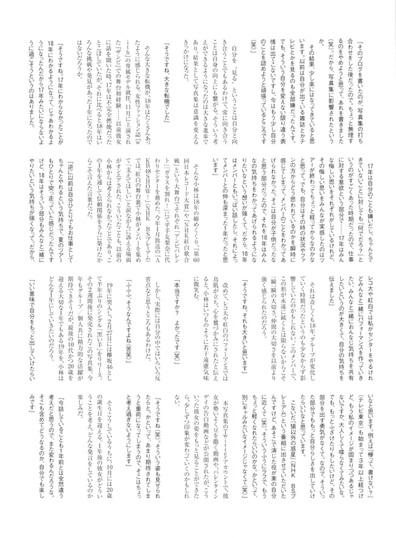 图片[155]-#小林由依1st写真集「感情的构图」Low - 全本免费在线观看-阅图吧