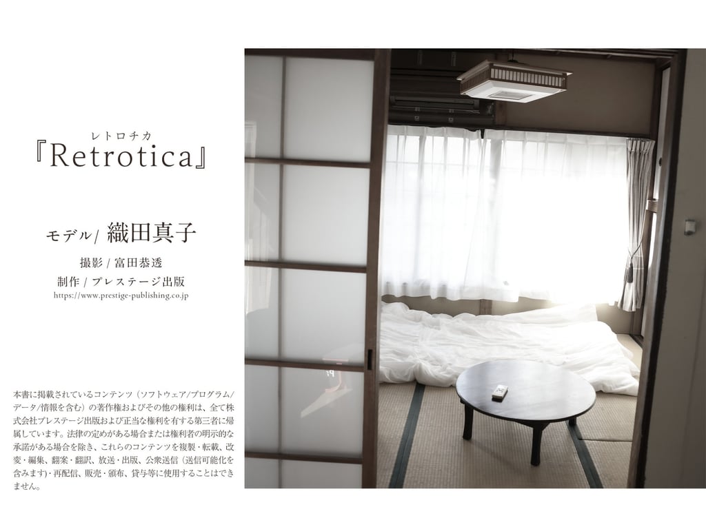 图片[29]-#Mako Oda 织田真子 – Retrotica - 全本免费在线观看-阅图吧