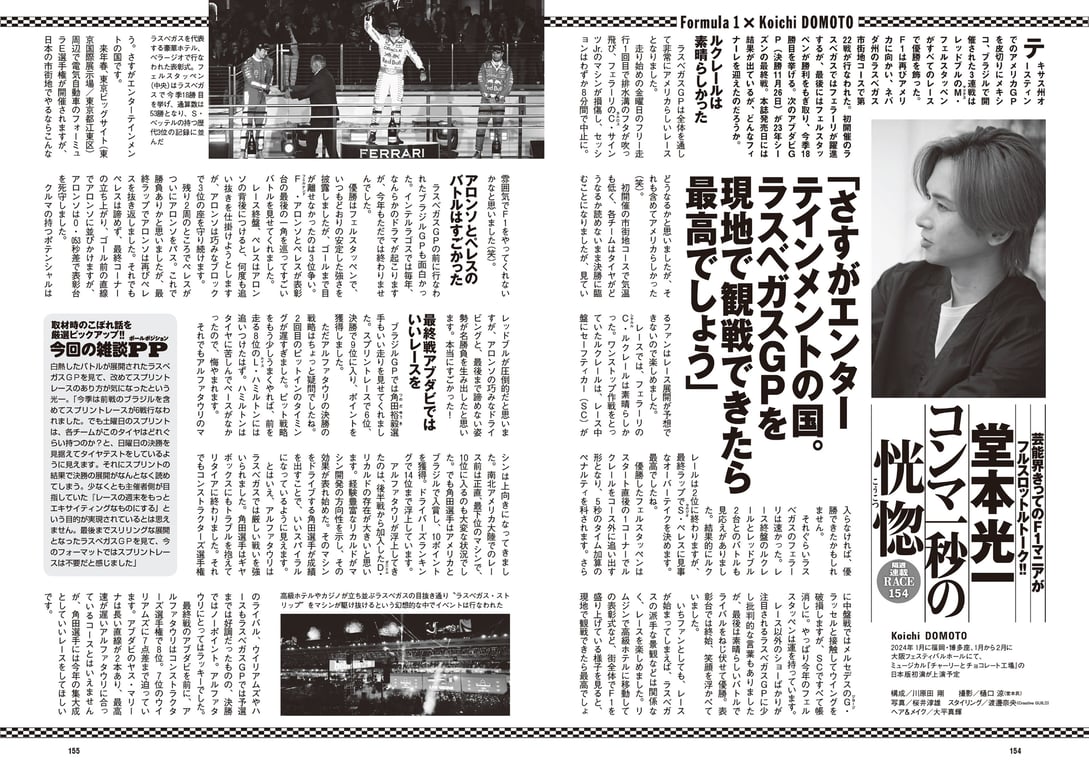 图片[78]-#2023 No.50 (丰岛心樱 河野真昼 纱绫 小池里奈 千叶雏乃 猫宫明日香 樱凛 其他) - 全本免费在线观看-阅图吧