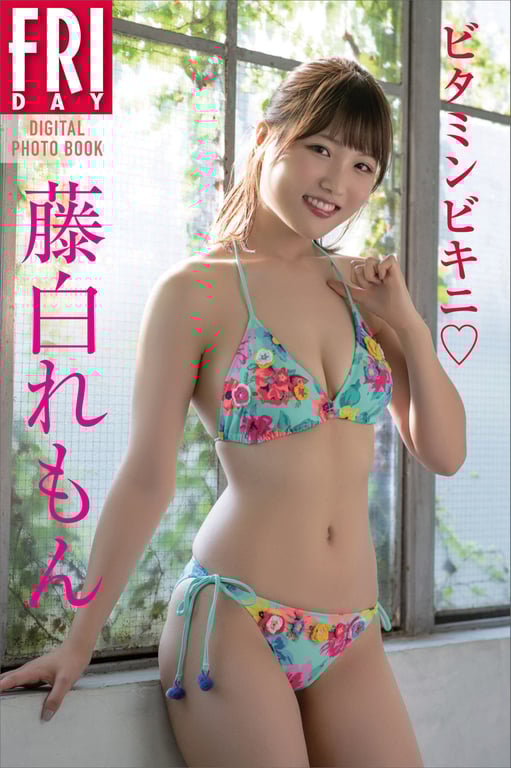 #Remon Fujishiro 藤白柠檬 – Vitamin bikini 维生素比基尼 (2023-01-06) - 全本免费在线观看-阅图吧