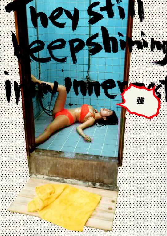 图片[48]-#(月刊系列 049) – 月刊049 松金洋子 - 全本免费在线观看-阅图吧