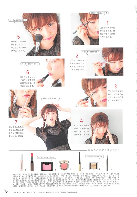 图片[63]-#Haruka Shimazaki 岛崎遥香 Fashion Photobook – ParU (2015-11-20)\ Haruka Shimazaki – ParU - 全本免费在线观看-阅图吧