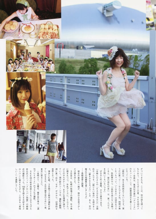 图片[145]-#Haruka Shimazaki 島崎遥香 1st Photobook – Paruru, Komaru. 帕露露、困惑。 (2013-07-19)\ Haruka Shimazaki – Paruru, Komaru\島崎遥香1st写真集《帕露露、困惑。》 - 全本免费在线观看-阅图吧