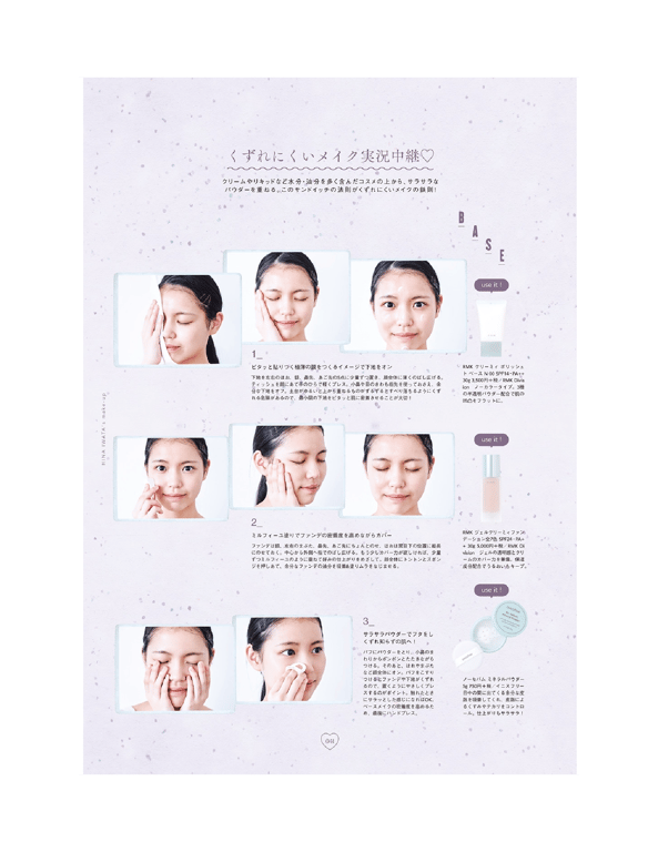 图片[37]-#Chiho Ishida 石田千穗, Hina Iwata 岩田阳菜 – Ray特別編集 IDOL BEAUTY BOOK #STU48 - 全本免费在线观看-阅图吧