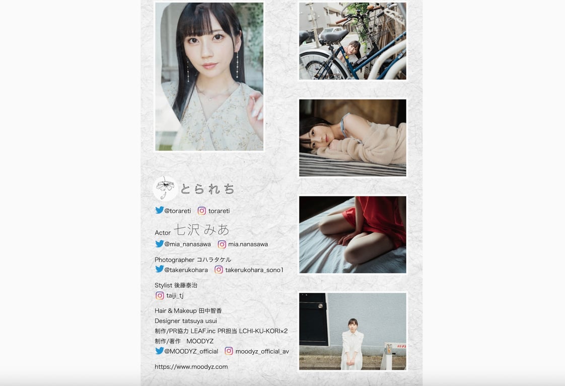 图片[80]-七沢米娅 デジタル写真集 とられち - 阅图吧-阅图吧