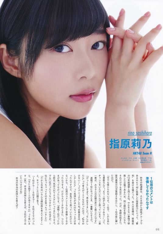 图片[10]-#AKB48 General Election Official Guidebook 2014 - 全本免费在线观看-阅图吧