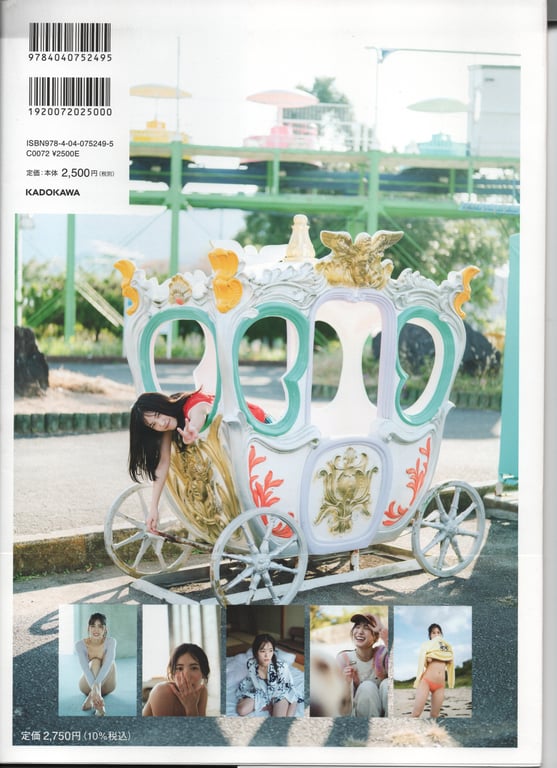 图片[34]-2024.02.09 AKB48 下尾美羽 1st写真集 只属于我的东西 - 在线免费观看-阅图吧