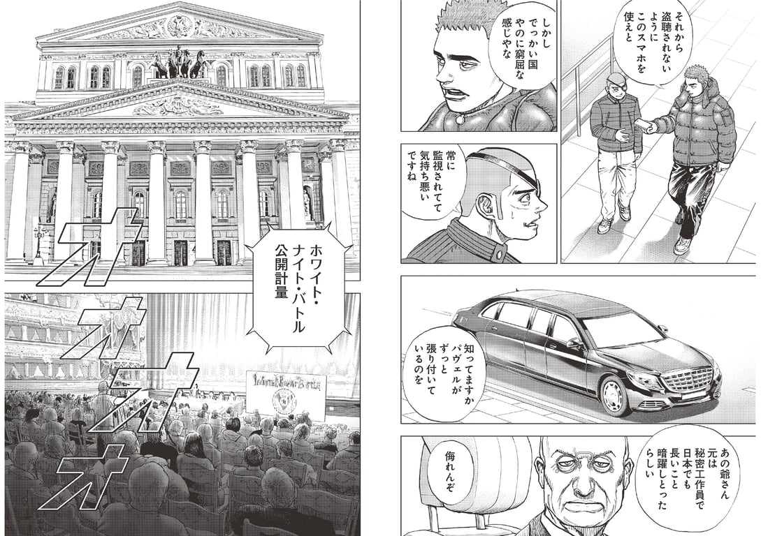 图片[58]-#2023 No.50 (丰岛心樱 河野真昼 纱绫 小池里奈 千叶雏乃 猫宫明日香 樱凛 其他) - 全本免费在线观看-阅图吧