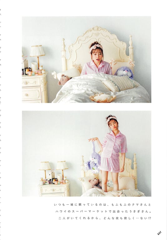 图片[82]-#Haruka Shimazaki 岛崎遥香 Fashion Photobook – ParU (2015-11-20)\ Haruka Shimazaki – ParU - 全本免费在线观看-阅图吧