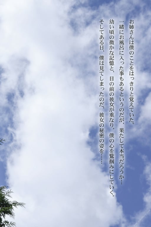 图片[33]-#めぞん今ノ刻 ～艶やかな管理人～ 真木今日子【ヌード写真集】 - 全本免费在线观看-阅图吧