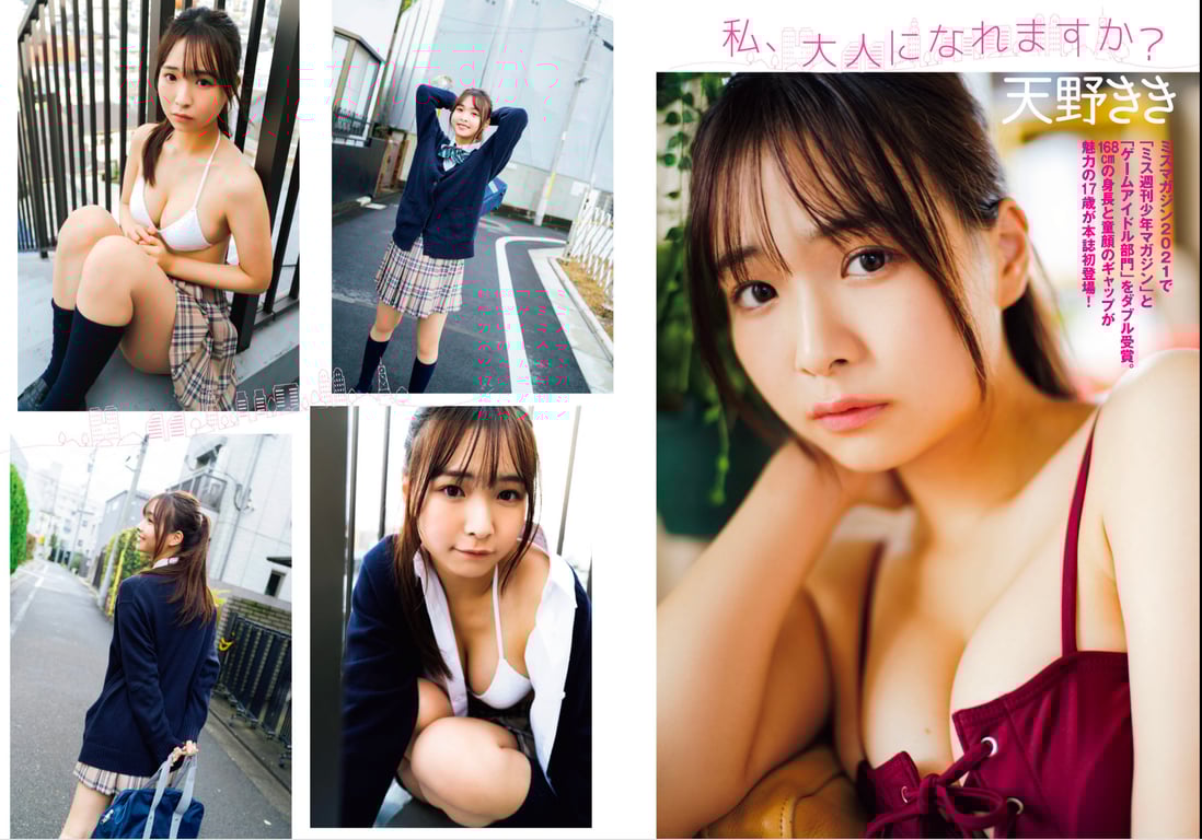 图片[47]-#FLASH SPECIAL 索尼BEST 2023年新年 「顶级偶像总登场」号 - 全本免费在线观看-阅图吧