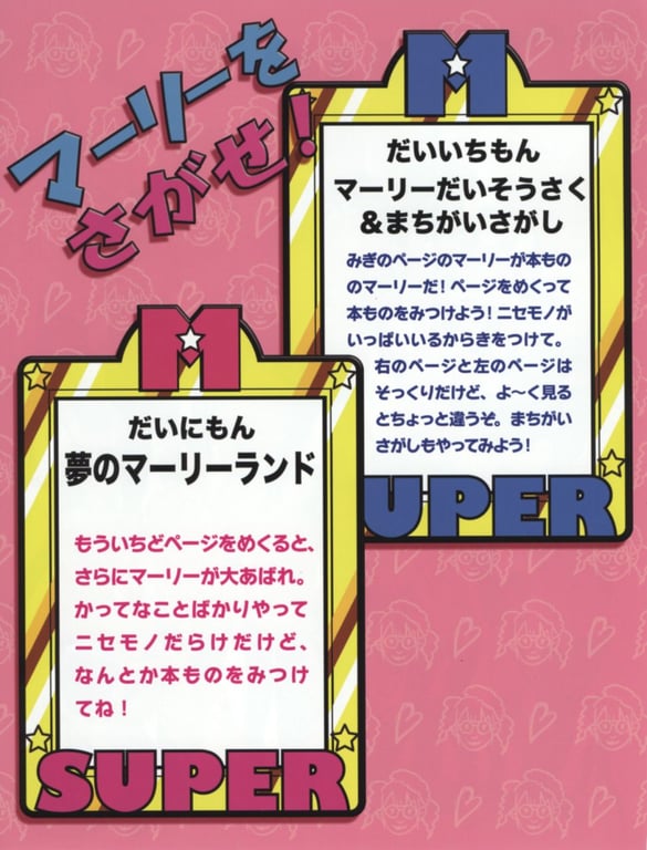 图片[43]-#Mariko Shinoda 篠田麻里子 – SUPER MARIKO (2009-05-26) - 全本免费在线观看-阅图吧