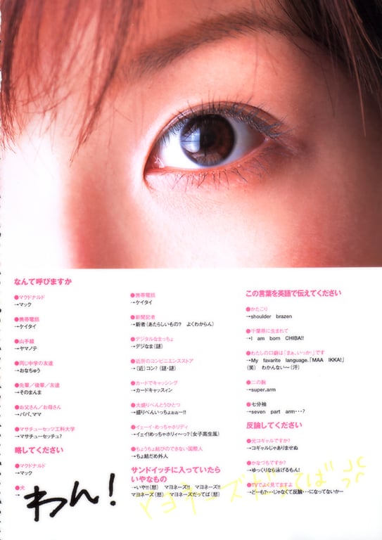 图片[65]-#小野真由美 – 下巻 ACムック - 全本免费在线观看-阅图吧